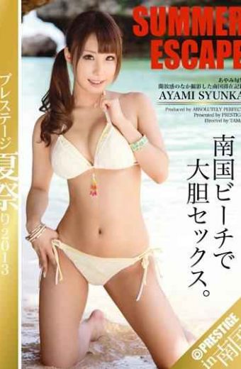 ABP-027 Ayami Shunka,