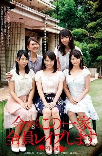 AVOP-453 Hitzuki Rui,Kondou Ikumi,Kururigi Aoi,Morisaki Rika,Takasugi Mari,