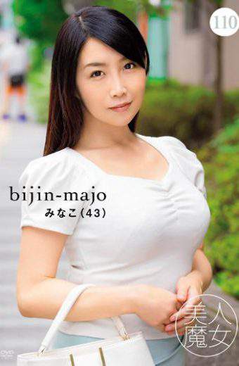 BIJN-110 Kirishima Minako