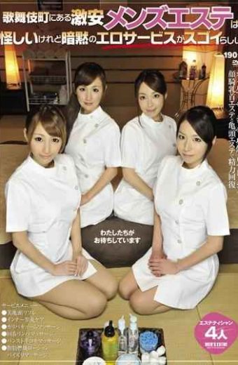 IENE-223 Ayase Chiara,Kurosaki Seshiru Saeki Haruna,Saejima Kaori,
