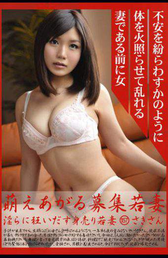 340px x 520px - MBD-157 Mizumi Saki - XXX JAV HD : Porn Sex Video Movie OnlineXXX JAV HD : Porn  Sex Video Movie Online
