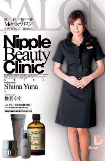 NLD-008 Shiina Yuna